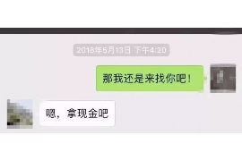 金湖对付老赖：刘小姐被老赖拖欠货款