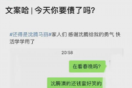 金湖专业讨债公司，追讨消失的老赖